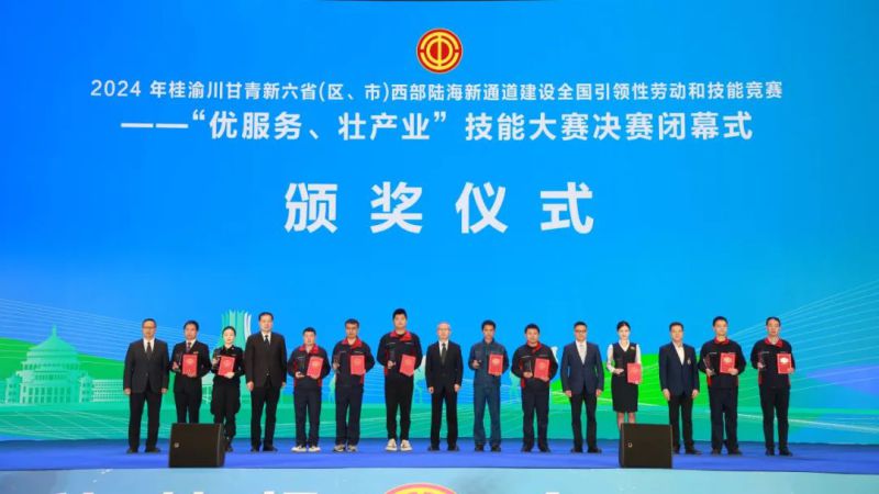 yl7703永利集团代表队在全国引领性劳动和技能竞赛中喜获第三名