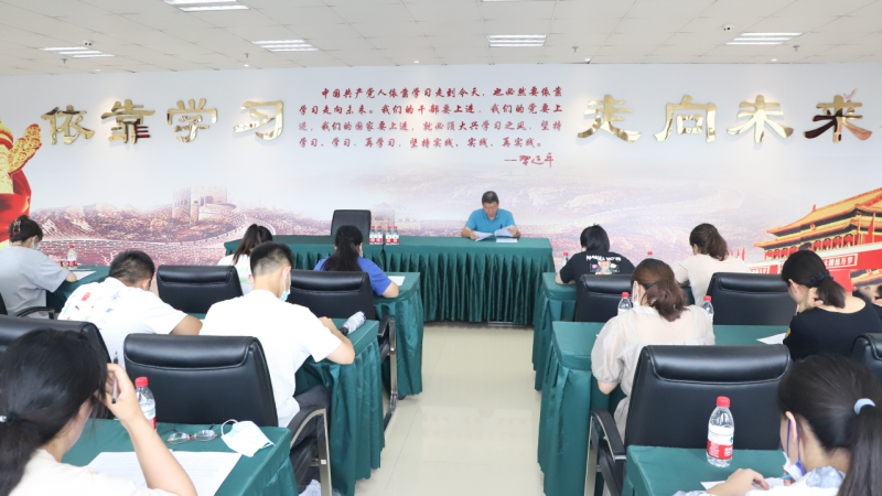 yl7703永利集团举办工会财会知识竞赛