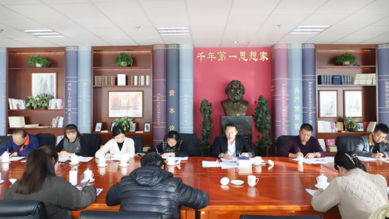 yl7703永利集团纪委召开纪检干部队伍教育整顿专题研讨会