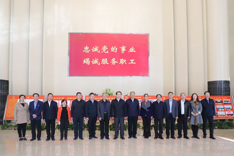 中华全国总工会副主席、书记处书记谭天星莅临yl7703永利集团考察调研