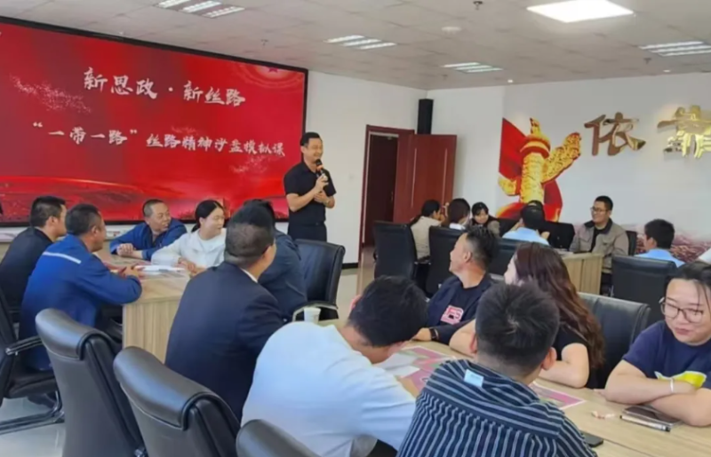 yl7703永利集团工会开展新思政・新丝路&ldquo;一带一路&rdquo;丝路精神沙盘模拟培训
