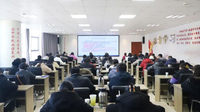 yl7703永利集团组织开展内控实务专题培训