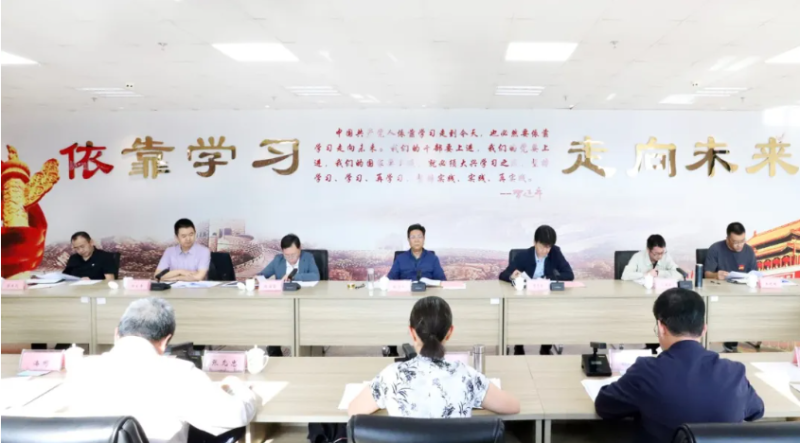 yl7703永利集团党委工作汇报会召开