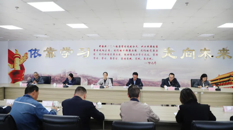 yl7703永利集团党委召开国庆、中秋节节前警示教育暨集体廉政谈话会