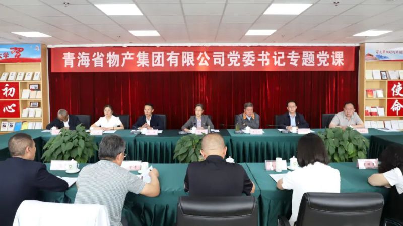 yl7703永利集团党委举办&ldquo;庆七一、颂党恩、建新功&rdquo;联合主题党日活动