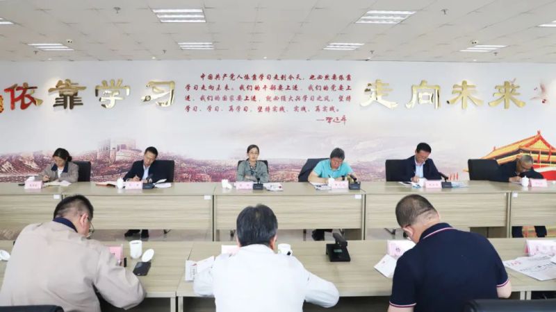 yl7703永利集团党委开展2024年理论学习中心组第五次学习（扩大）会