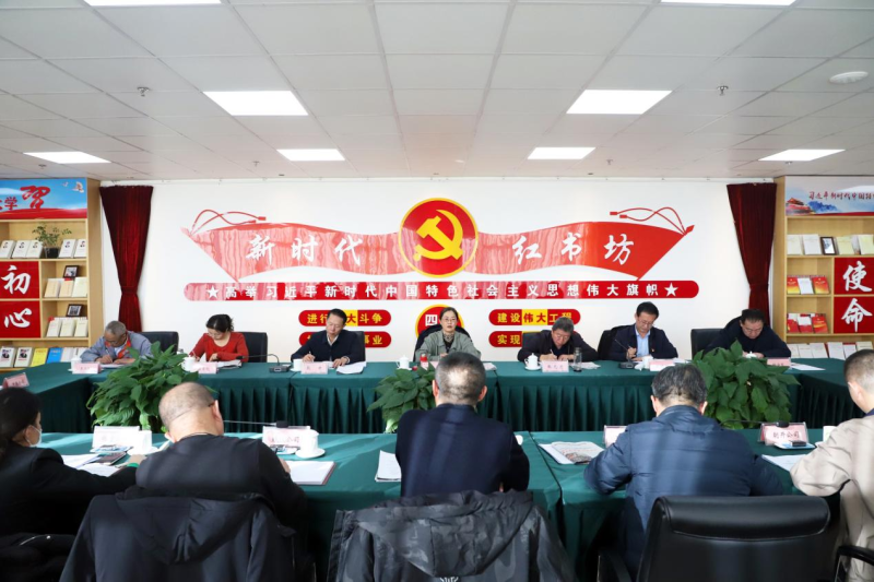 yl7703永利集团党委召开2024年度理论学习中心组第一次学习（扩大）会专题学习省委十四届五次全会精神