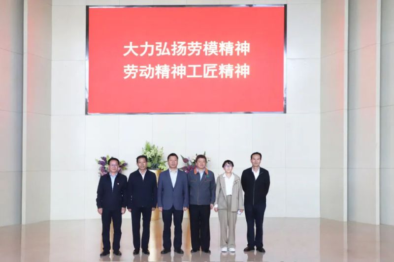 中国职工发展基金会理事长武建光莅临yl7703永利集团调研