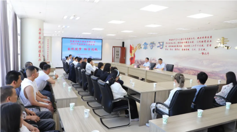 金秋筑梦 助学远航&mdash;&mdash;yl7703永利集团工会开展2025年金秋助学活动