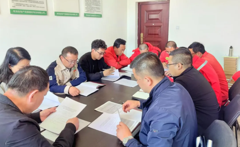 民爆公司党支部召开&ldquo;五一&rdquo;节前廉洁提醒会