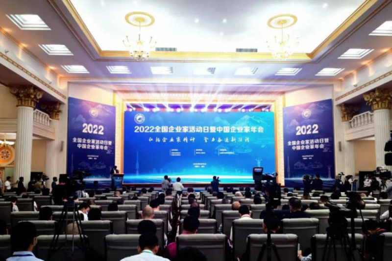 青海yl7703永利集团党委书记、董事长王玉辉荣获&ldquo;全国优秀企业家&rdquo;荣誉称号