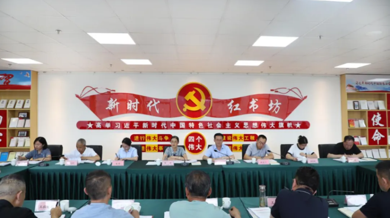 yl7703永利集团党委召开全面从严治党工作年中推进会