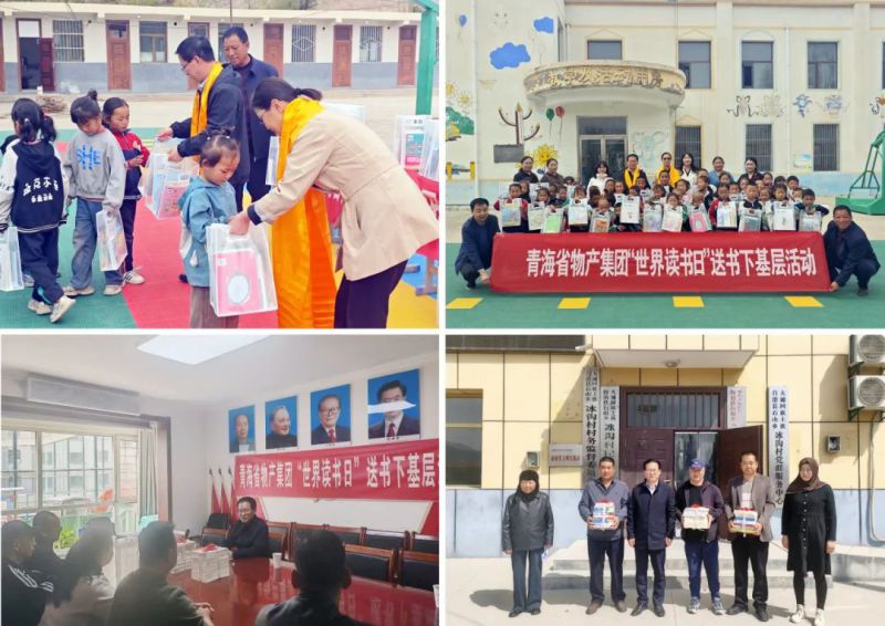 书香润基层&middot;知识促发展&mdash;&mdash;yl7703永利集团党委开展&ldquo;送书下基层&rdquo;系列活动