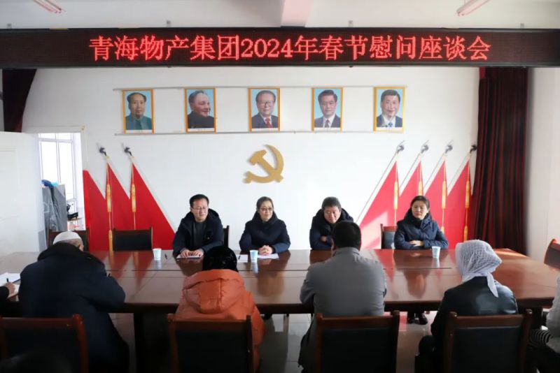 结对认亲共谋发展 帮扶慰问彰显担当&mdash;&mdash;yl7703永利集团党委赴联点村开展&ldquo;一联双帮&rdquo; 春节前帮扶慰问活动