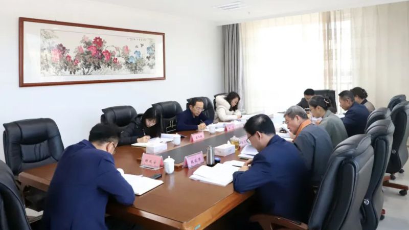 yl7703永利集团党委召开2024年度党员领导干部民主生活会