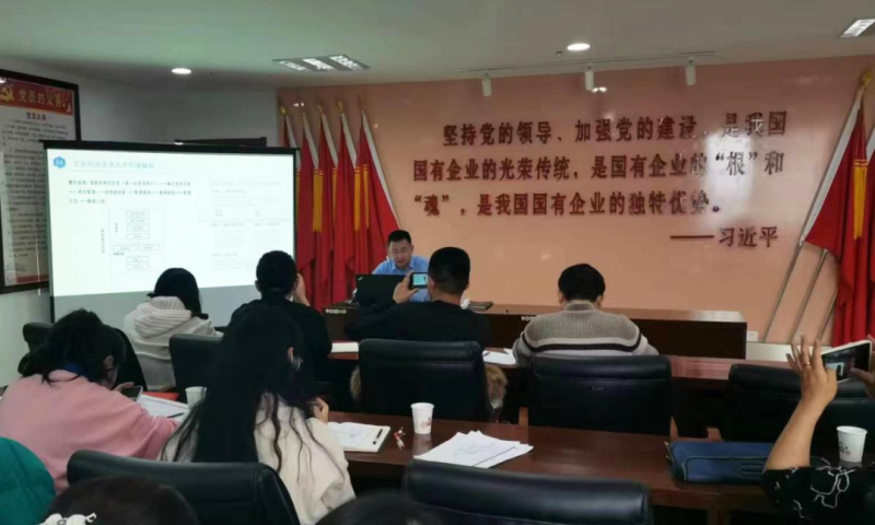 强化业务技能培训 以学促行提升能力&mdash;&mdash;集团人力资源部开展人力资源管理专题培训