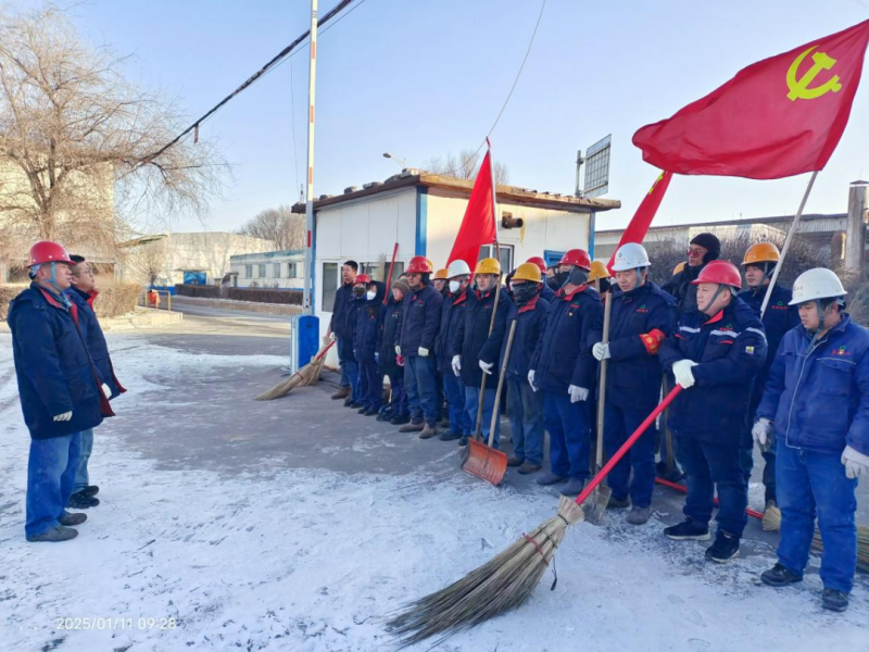 物产工投公司党委开展&ldquo;节前环境大整治、干干净净过大年&rdquo;环境卫生整治主题党日活动