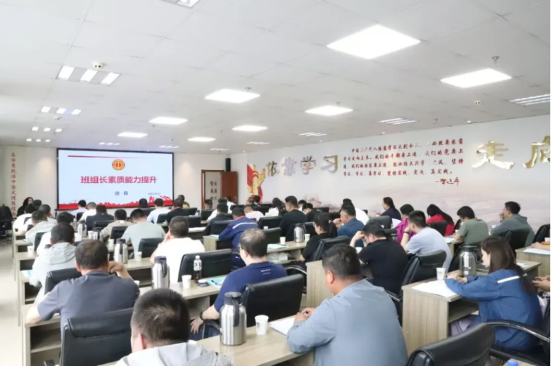 yl7703永利集团工会举办班组长管理能力和素质能力培养专题培训班暨工匠宣讲会