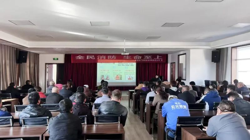 yl7703永利集团组织开展消防安全专题培训