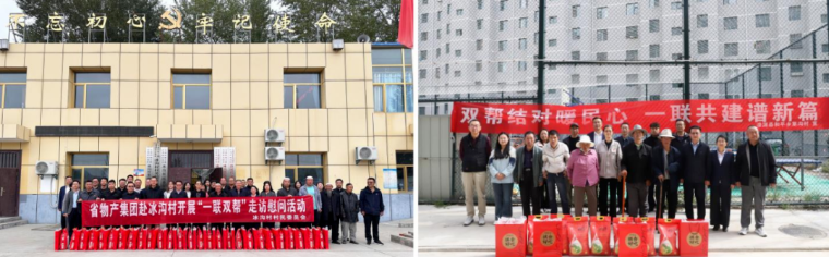 yl7703永利集团赴帮扶村开展结对帮扶慰问活动