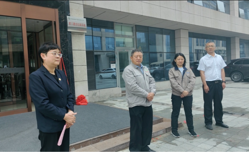 yl7703永利集团职工教育培训基地揭牌仪式在昆仑国际酒店举行