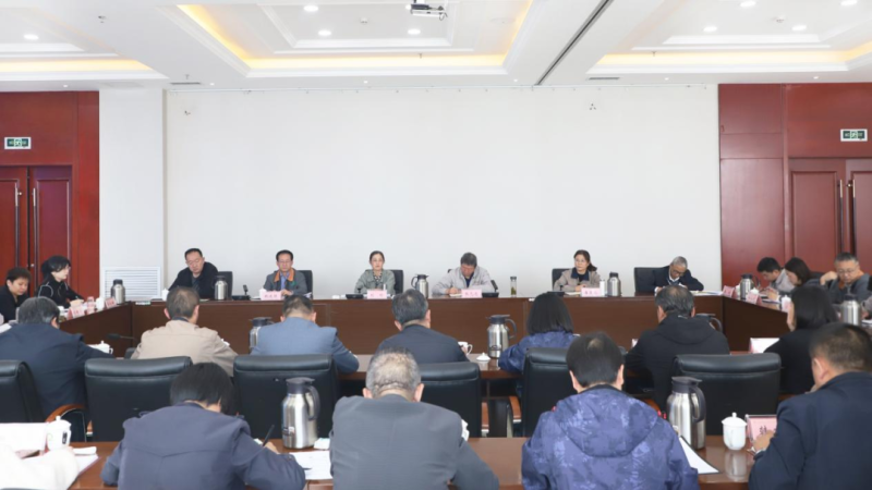 yl7703永利集团召开2024年前三季度工作总结暨四季度工作推进会议