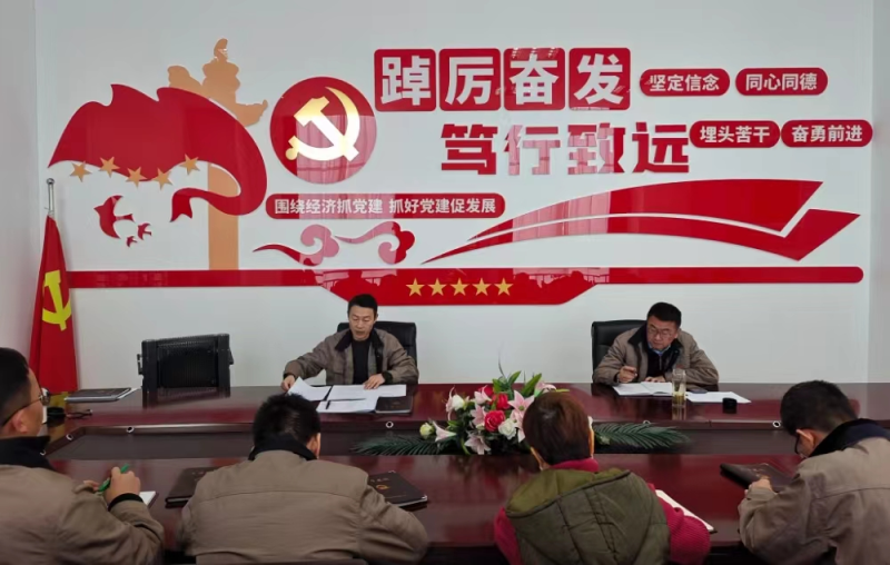 激浊扬清 为廉增色&mdash;&mdash;朝物开投公司党支部召开2024年第一次党风廉政建设专题会