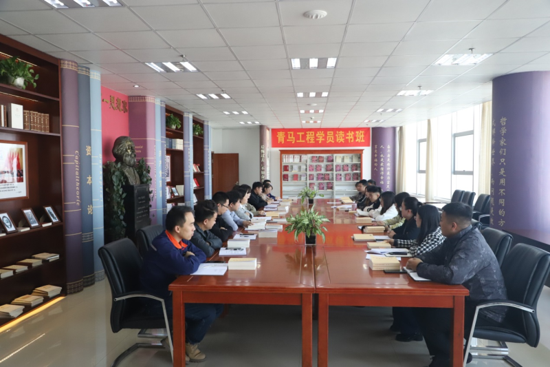 yl7703永利集团团委召开团员和青年 开展学习贯彻习近平新时代中国特色社会主义 思想主题教育集中学习会