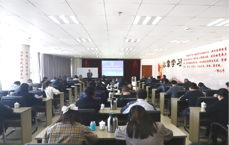 夯基固本强本领 笃学赋能促提升&mdash;&mdash;yl7703永利集团举办领导干部能力提升培训会