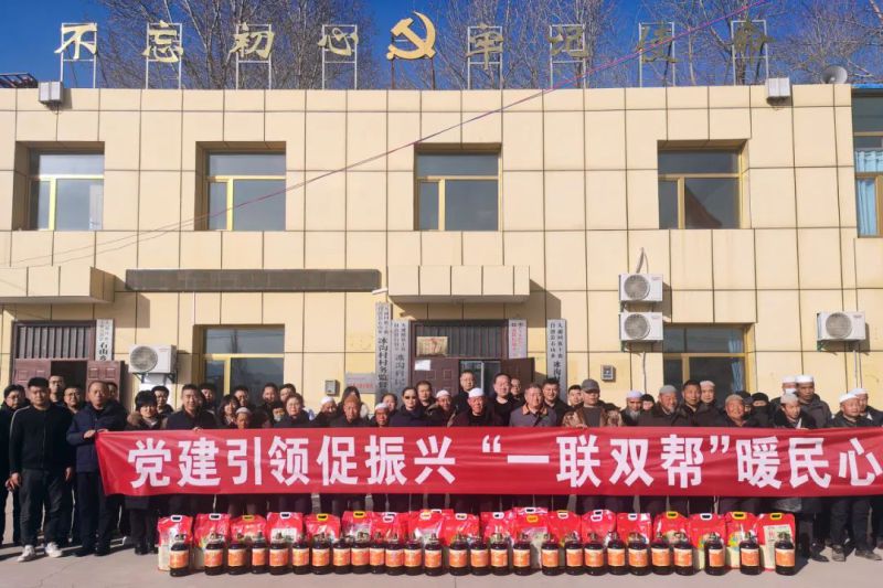 yl7703永利集团赴帮扶村开展结对帮扶慰问