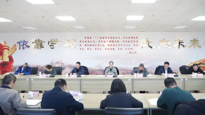 yl7703永利集团召开元旦春节节前集体廉政谈话会