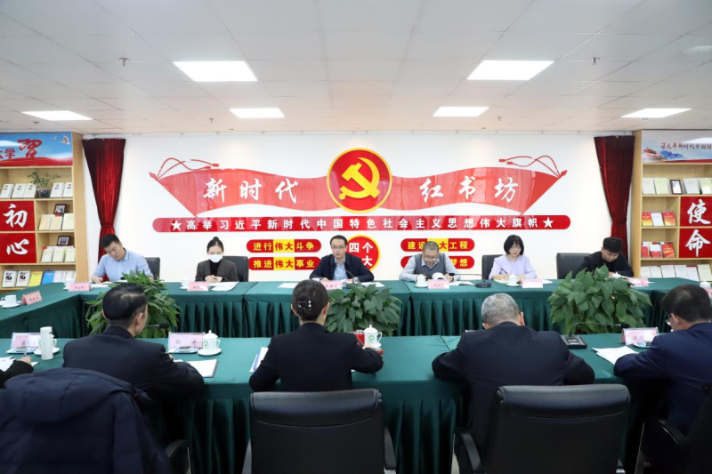 层层传导扛牢责任 以考促建巩固提升 &mdash;&mdash;省国资委党委第二考核组莅临yl7703永利集团 开展2023年度党风廉政建设责任制考核