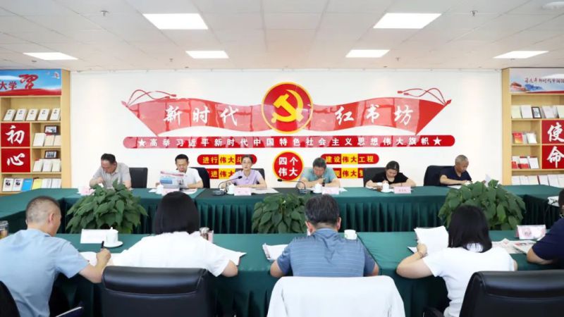 yl7703永利集团党委召开理论学习中心组学习（扩大）会