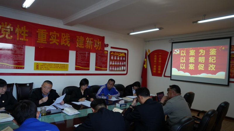 &ldquo;以案促改&rdquo;助力&ldquo;以学正风&rdquo; 推进主题教育求实效