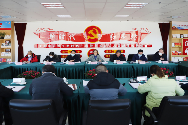 yl7703永利集团党委召开理论学习中心组（扩大）学习会