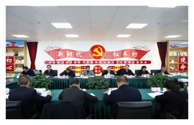 yl7703永利集团开展2022-2023年度干部选拔任用&ldquo;一报告两评议&rdquo;