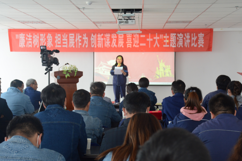 物产工投公司举办&ldquo;廉洁树形象 担当展作为创新谋发展 喜迎二十大&rdquo;主题演讲比赛