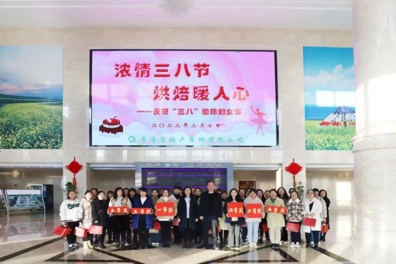 yl7703永利集团开展&ldquo;浓情三八节 烘焙暖人心&rdquo;&ldquo;三八&rdquo;国际劳动妇女节活动