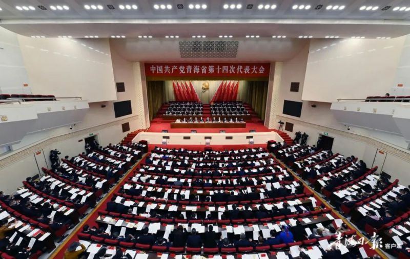 yl7703永利集团干部职工持续热议省第十四次党代会精神（三）