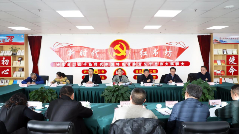 yl7703永利集团党委 开展生态环境保护大讨论