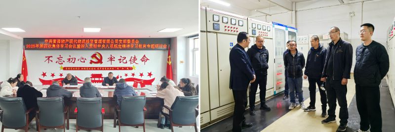 现代物流公司党支部召开深入贯彻中央八项规定精神学习教育专题研讨会