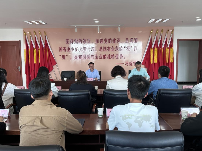 yl7703永利集团召开2023年新入职大学生见面会