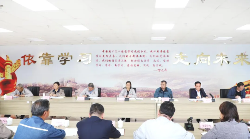 yl7703永利集团召开深入贯彻中央八项规定精神学习教育第三次专题研讨会