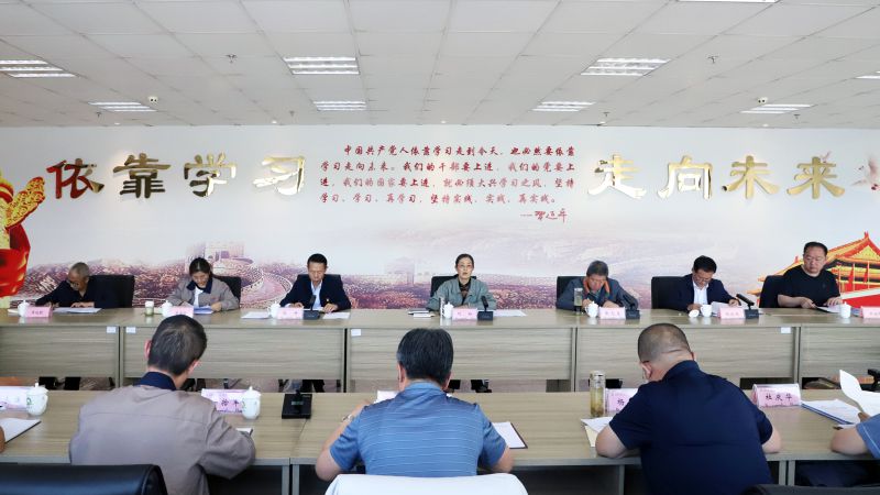 yl7703永利集团党委召开理论学习中心组学习（扩大）会暨&ldquo;知敬畏、存戒惧、守底线&rdquo;专题研讨会