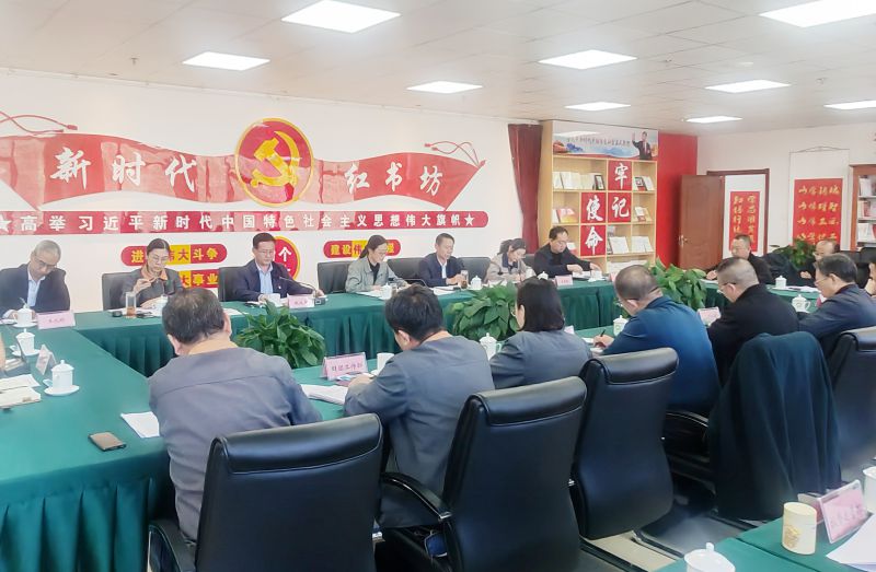 yl7703永利集团党委召开乡村振兴工作推进会