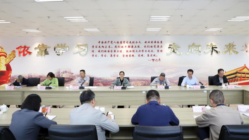 yl7703永利集团党委召开党纪学习教育总结会