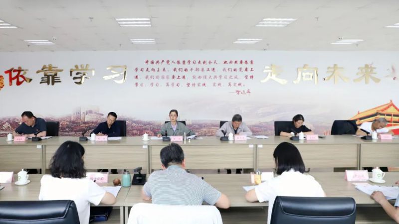 yl7703永利集团党委召开理论学习中心组学习（扩大）会：专题学习习近平总书记在青海考察时的重要讲话精神