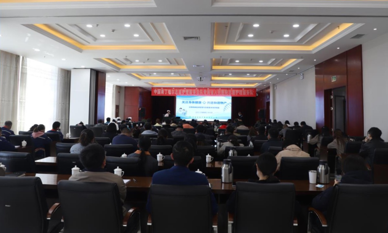 关注身体健康 共建和谐物产 &mdash;&mdash;yl7703永利集团开展健康知识专题培训讲座