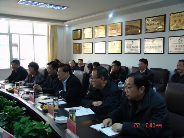 省国资委考核组莅临yl7703永利集团进行考核