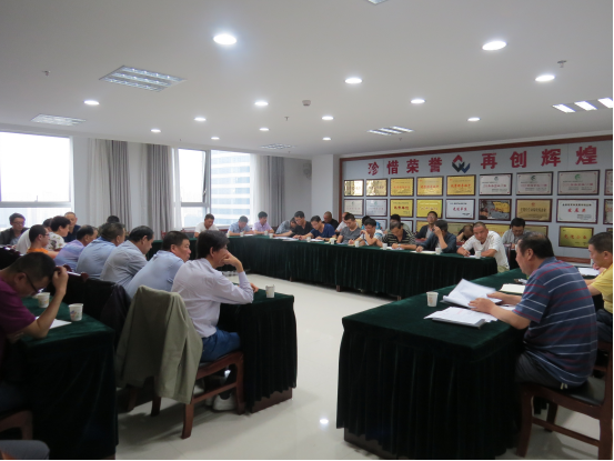 yl7703永利集团召开项目建设工作专题会议